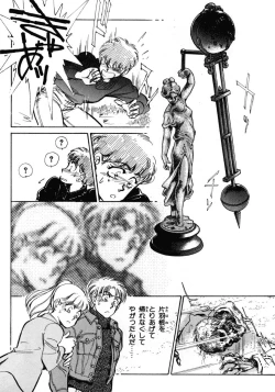 Page 53 of Nano Sector