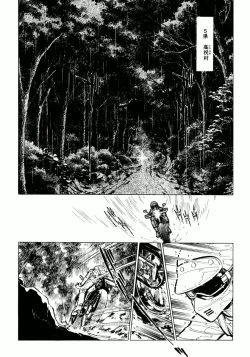 Page 56 of Nano Sector