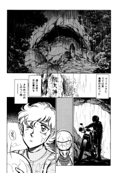 Page 57 of Nano Sector