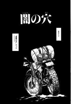 Page 58 of Nano Sector