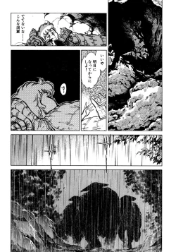 Page 60 of Nano Sector