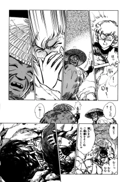 Page 64 of Nano Sector