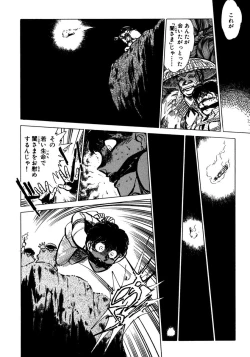 Page 65 of Nano Sector