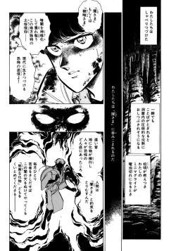 Page 73 of Nano Sector