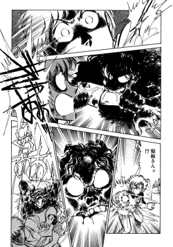 Page 75 of Nano Sector