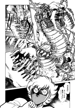 Page 81 of Nano Sector