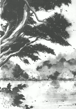 Page 89 of Nano Sector