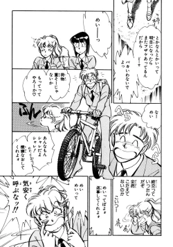 Page 8 of Nano Sector