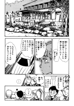 Page 92 of Nano Sector