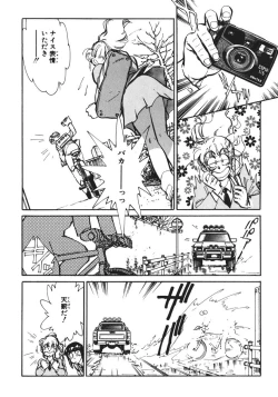 Page 9 of Nano Sector