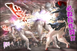 Page 19 of Virginal Relna 1