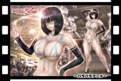 Page 511 of Virginal Relna 1