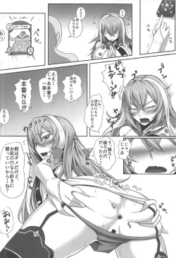 Page 11 of Karada de 1 Turn Kasegundayoo!