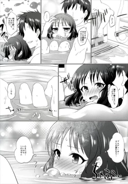 Page 17 of Horoyoi Arisu wa Mou Gaman Dekinai