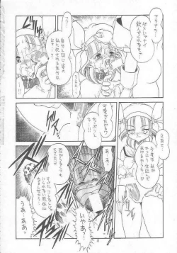 Page 16 of Lolikko LOVE 9