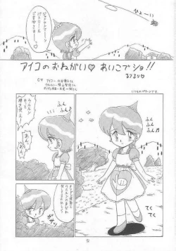 Page 43 of Lolikko LOVE 9