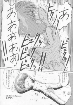 Page 59 of Lolikko LOVE 9