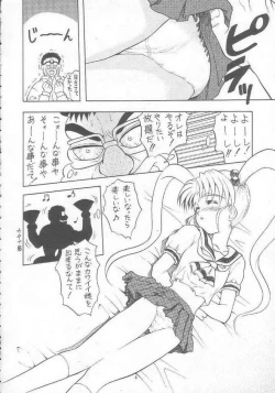 Page 5 of Lolikko LOVE 9