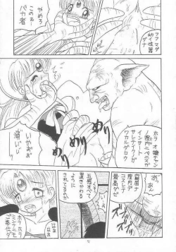 Page 62 of Lolikko LOVE 9