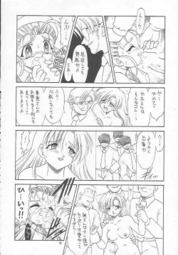 Page 78 of Lolikko LOVE 9