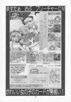 Page 80 of Lolikko LOVE 9