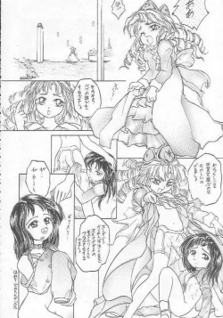 Page 81 of Lolikko LOVE 9