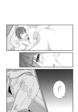 Page 4 of Kimi no Mae de Onanie