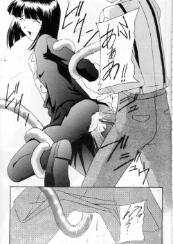 Page 30 of Kabi Sono Ni