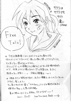 Page 33 of Kabi Sono Ni