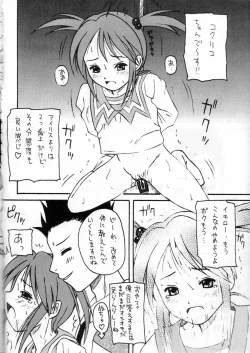 Page 35 of Kabi Sono Ni