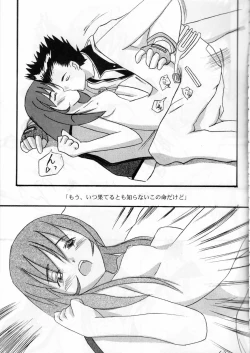 Page 60 of Kabi Sono Ni