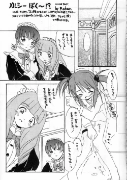 Page 64 of Kabi Sono Ni