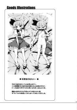 Page 101 of Meikai Inkou