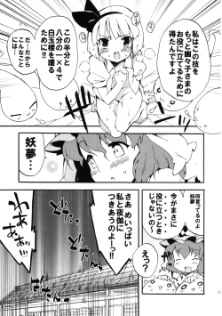 Page 135 of Meikai Inkou