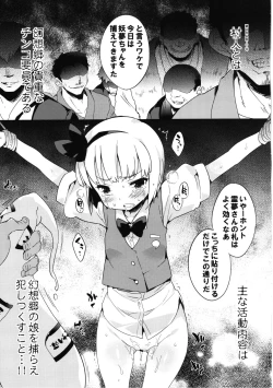 Page 161 of Meikai Inkou