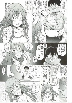 Page 10 of UmiTra! Umimi to Issho ni Nantai Sexercise!