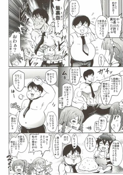 Page 25 of UmiTra! Umimi to Issho ni Nantai Sexercise!