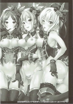 Page 27 of UmiTra! Umimi to Issho ni Nantai Sexercise!