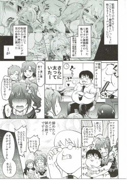 Page 2 of UmiTra! Umimi to Issho ni Nantai Sexercise!