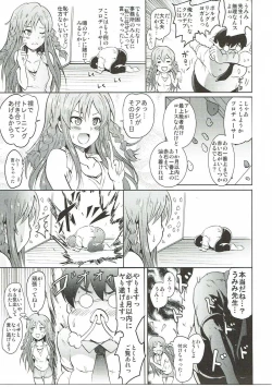 Page 8 of UmiTra! Umimi to Issho ni Nantai Sexercise!