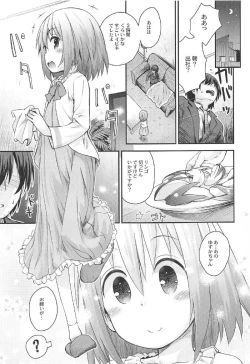 Page 6 of Mahou Shoujo Ni Amaechatte Iidesukara.