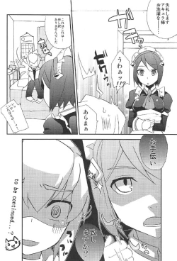 Page 31 of Eden ni Ochiru