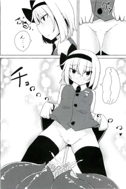 Page 7 of Kanyou Shokubutsu - Youmu no Kansatsu Nikki