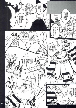 Page 11 of Ankoku Kishi no Sandan 2