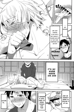 Page 18 of Isshoni neyou yo Kobuta-chan