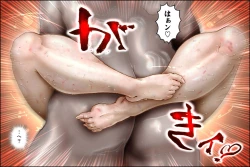 Page 242 of Virginal Relna 2