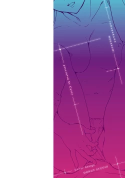 Page 2 of Yawarakana Nukarumi