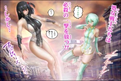 Page 5 of Virginal Melon & Cherry