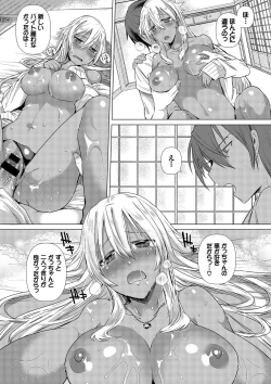 Page 56 of COMIC Europa Vol. 10