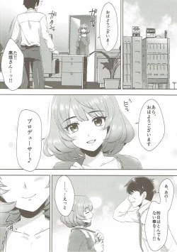 Page 29 of Koi no Kaze ni Sasowarete